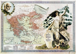 Postal que celebra los resultados del Tratado de Sèvres, que se correspondían de algún modo con la "Megali Idea", según la cual el estado griego debía poner pie a ambos lados del Egeo.